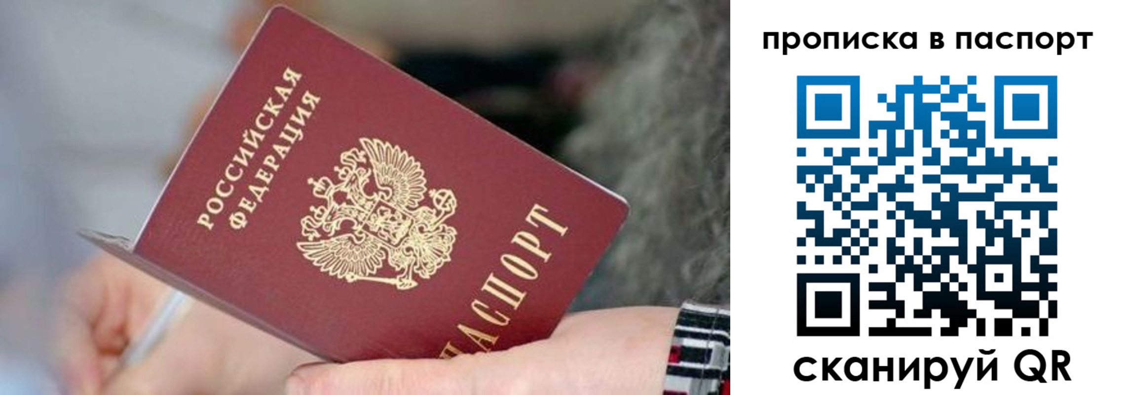 временная регистрация поиск в Ипатово