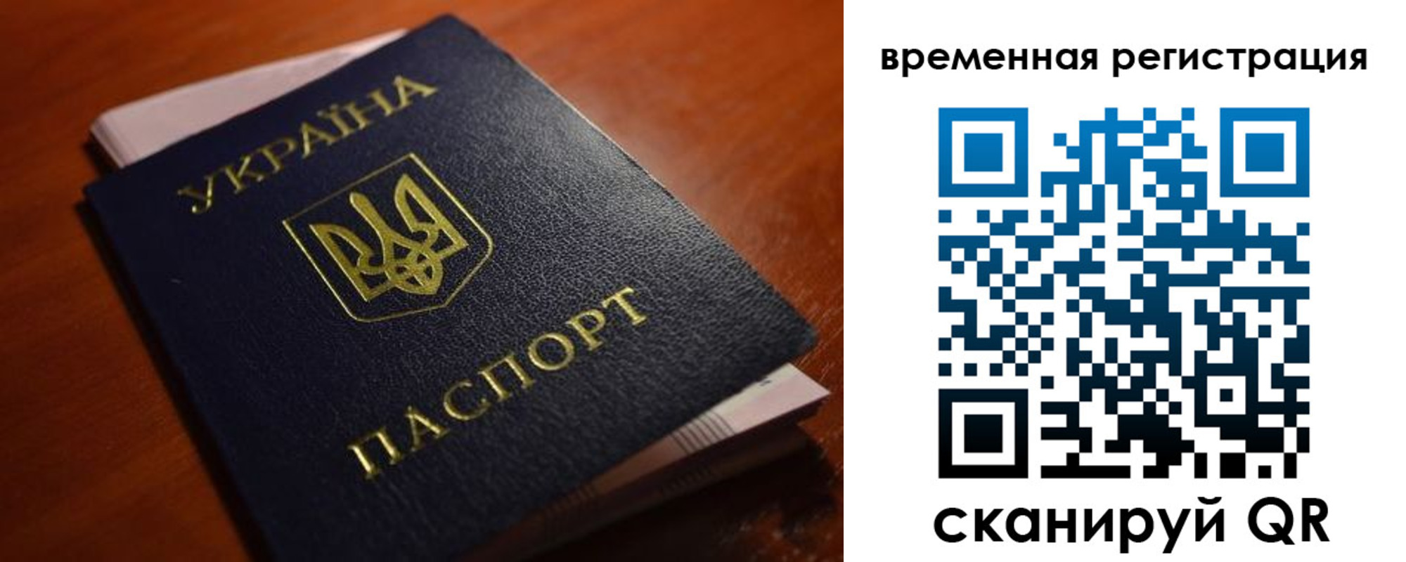 временная регистрация в квартире в Ипатово
