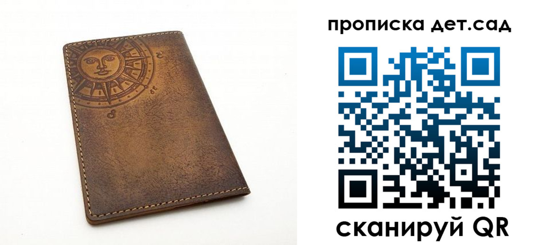 временная регистрация для школы в Ипатово