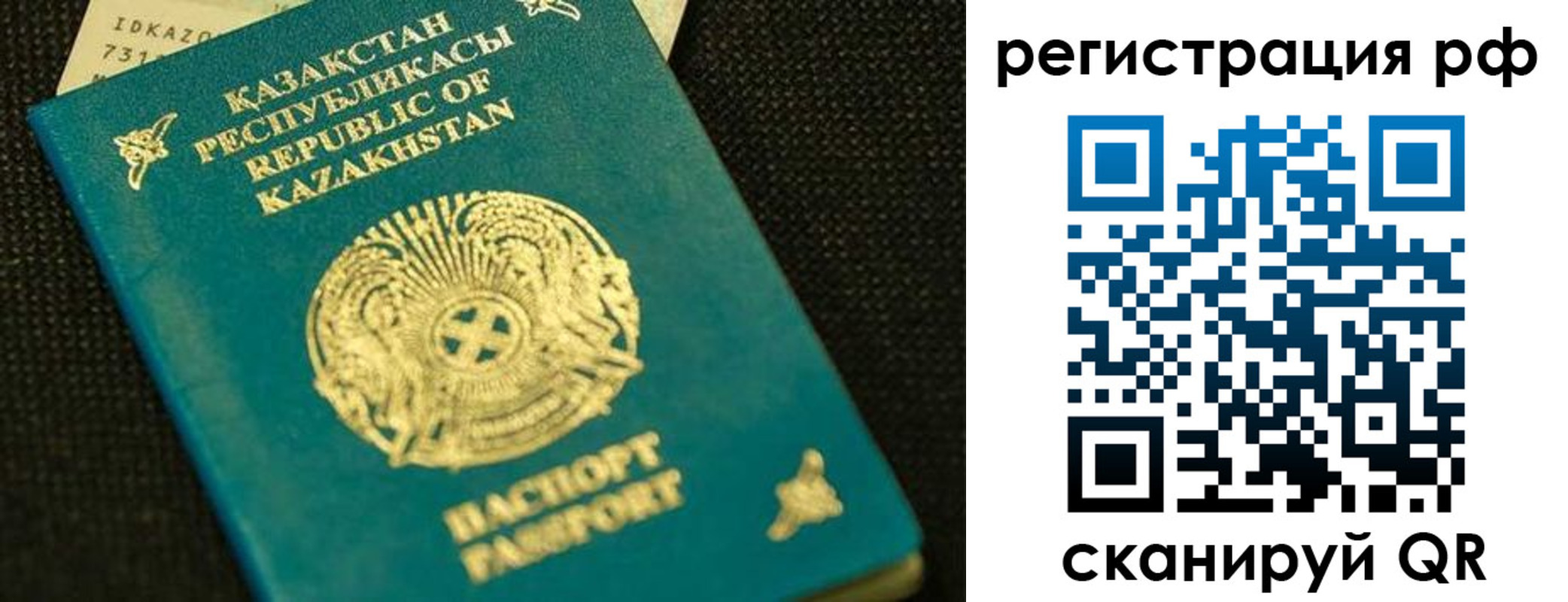регистрация для дет. сада в Ипатово